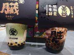 生巧克力脏脏茶-LELECHA乐乐茶(美罗城店)