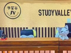 -学习谷日语培训日本留学·多语种外语教学(海淀人大分部)