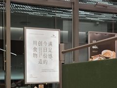 -ITARU食堂·定食料理(西丽店)