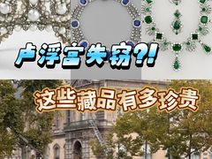 -卢浮宫