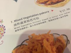 -Santoor 萨都里印度餐厅(北锣鼓巷店)
