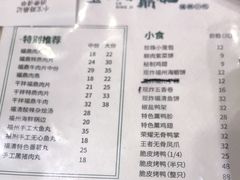 -小宝·路鼎记·福鼎特色小吃(富民路店)