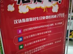 -蜀食火火锅自助(千鑫美食林店)
