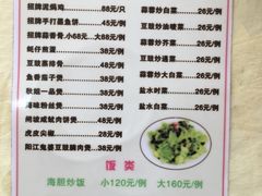 菜单-秋姐美食店(旅游大道店)