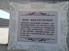-海尔世界家电博物馆