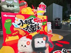 -福田卓悦INTOWN购物中心