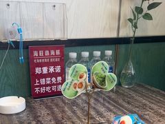 -海旺小海鲜大排档(冠亚星城店)