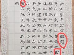 -少年書院·书法·围棋(驷马桥校区)