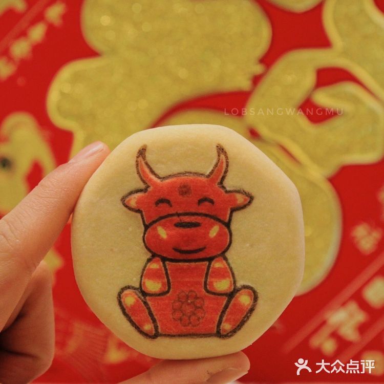 牛年大吉，万事胜意🐮