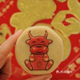 牛年大吉，万事胜意🐮