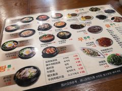 菜单-韩礼年糕(飞虹路店)