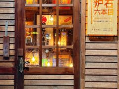 -炉石六本目·冰鲜和牛炭火烤肉·寿喜烧店(梅江店)