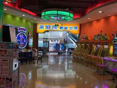 -汤姆熊欢乐世界·史莱姆怪兽(正大店)