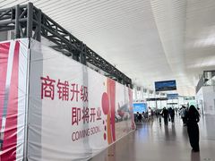 -南通兴东国际机场