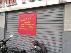 -袁大头包子(光华路店)