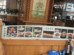-大清花饺子(山庄店)
