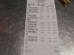 -印巷里主题餐厅(马鞍山店)