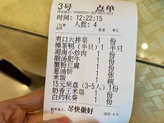 -熙春园餐厅