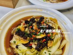 -老广酒楼(樱花店)