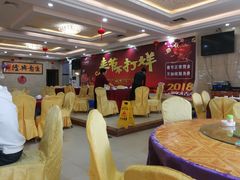 大堂-丰宝源客家菜(常平店)