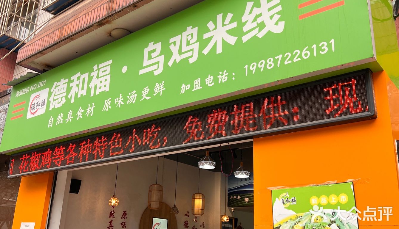 如果云南小吃有代表，那就是——米线
