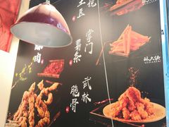 -酥大侠川派小吃(太古里店)