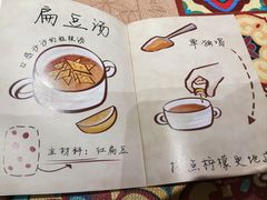 -BRBR叙利亚餐厅(总店)