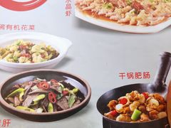 双色鱼头王-湘水滨·臭鳜鱼·湘菜(马驹桥店)