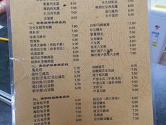 -冰神(火炬路店)
