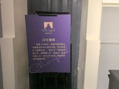 -秋林西餐厅(总店)