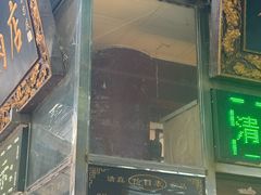 -刘纪孝腊牛羊肉(北广济街店)