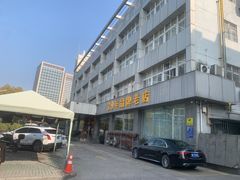 -群乐饭店(滨安路店)