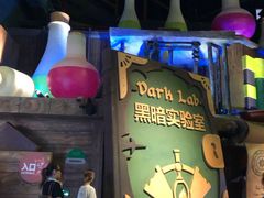 -蓝精灵乐园·世茂精灵之城主题乐园