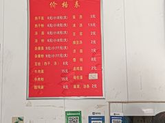 -老五热干面(沿江大道店)