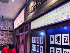 -五马集·海鲜·温州大牌档(黑金冠五马街十字路口店)