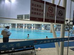 -广西体育中心-游泳馆