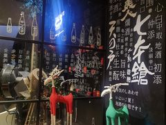 -T館·花园艺术餐厅