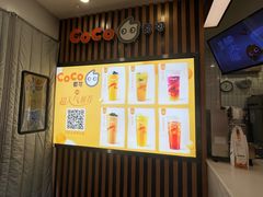 -CoCo都可(北新桥店)