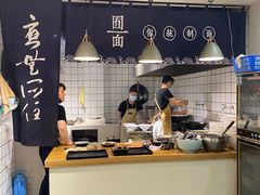 -囿面传统制面馆(中央路店)