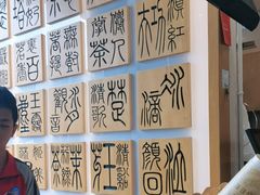 -霸王茶姬(南强街店)