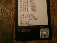 -V SHOW max KTV(粉巷店)