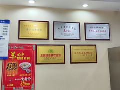 -马子禄牛肉面(金宝街店)