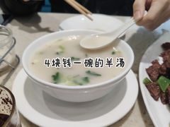 -西夏回族烧麦馆(牡丹街店)
