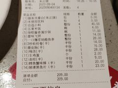 -海底捞火锅(关山保利店)