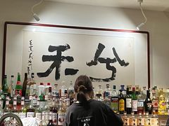 -兮禾酒馆(护国路店)