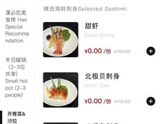 -漢咖啡·全服务式自助晚餐(武汉洲际酒店)