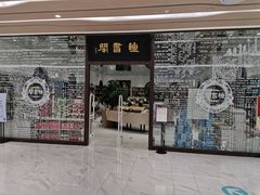-钟书阁(群光广场店)