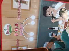 -萨莉亚意式餐厅(护国新天地店)