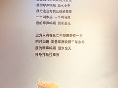 -海子诗歌陈列馆