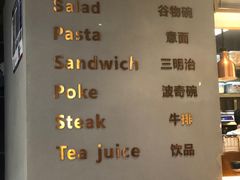 菜单-POKEE VIA&Brunch·维娅(重庆来福士店)